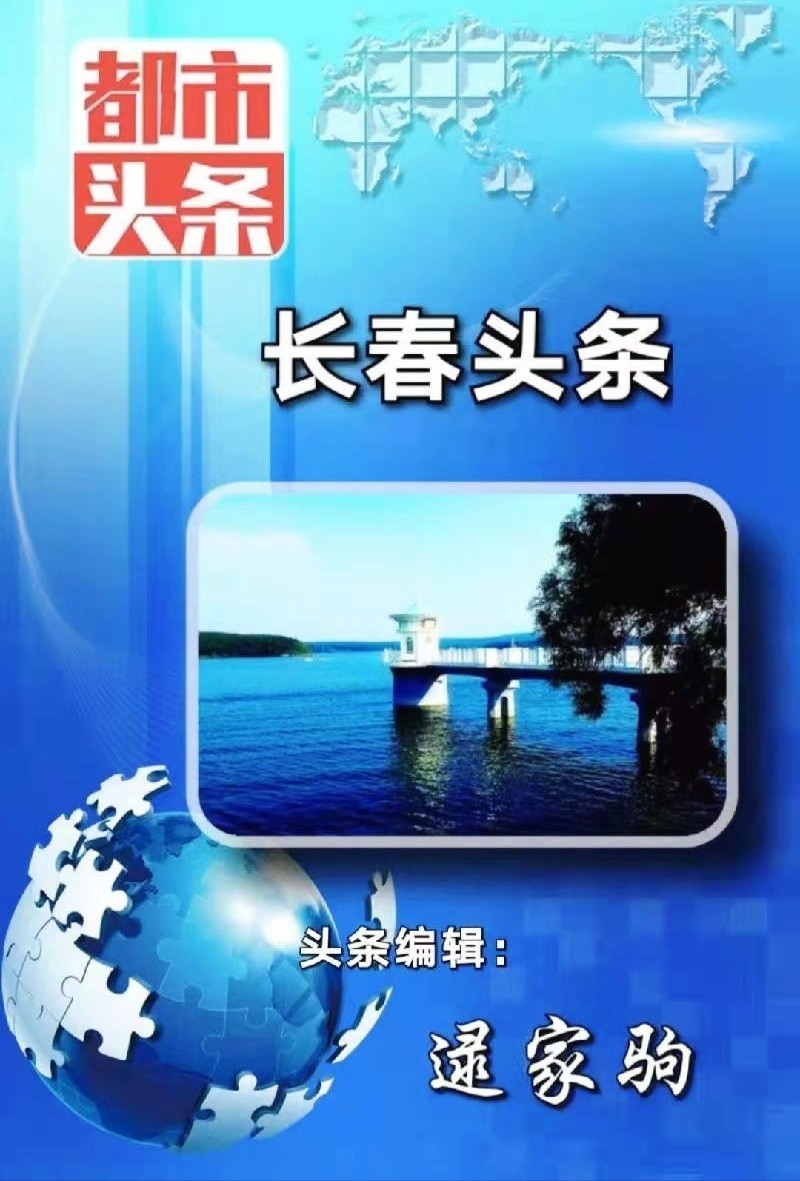 李敏诵读：中国声音 作者/碑林路人（图5）