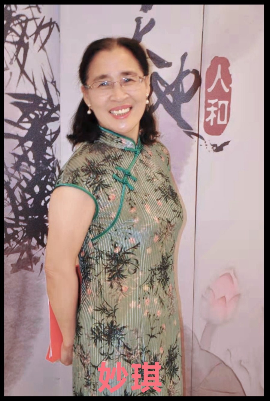赵桂琪诵读：中国声音 作者/碑林路人（图4）