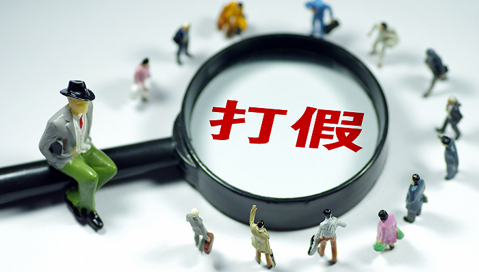 【原创】杨武军//云南盐津奇观｛外二首｝（图4）