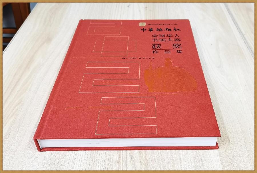 七律《楷赋》―写在楷书结课时文: 溯之(郑州)【冰心文化传媒】(图4)