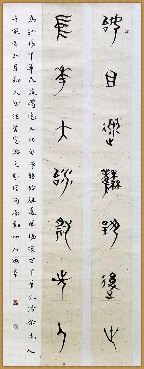 七律《楷赋》―写在楷书结课时文: 溯之(郑州)【冰心文化传媒】(图5)