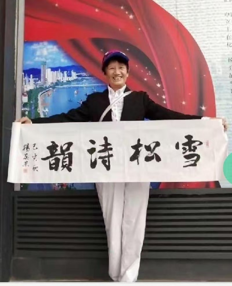 玄天岭漫步作者孙秀兰2022.6.6.（图8）