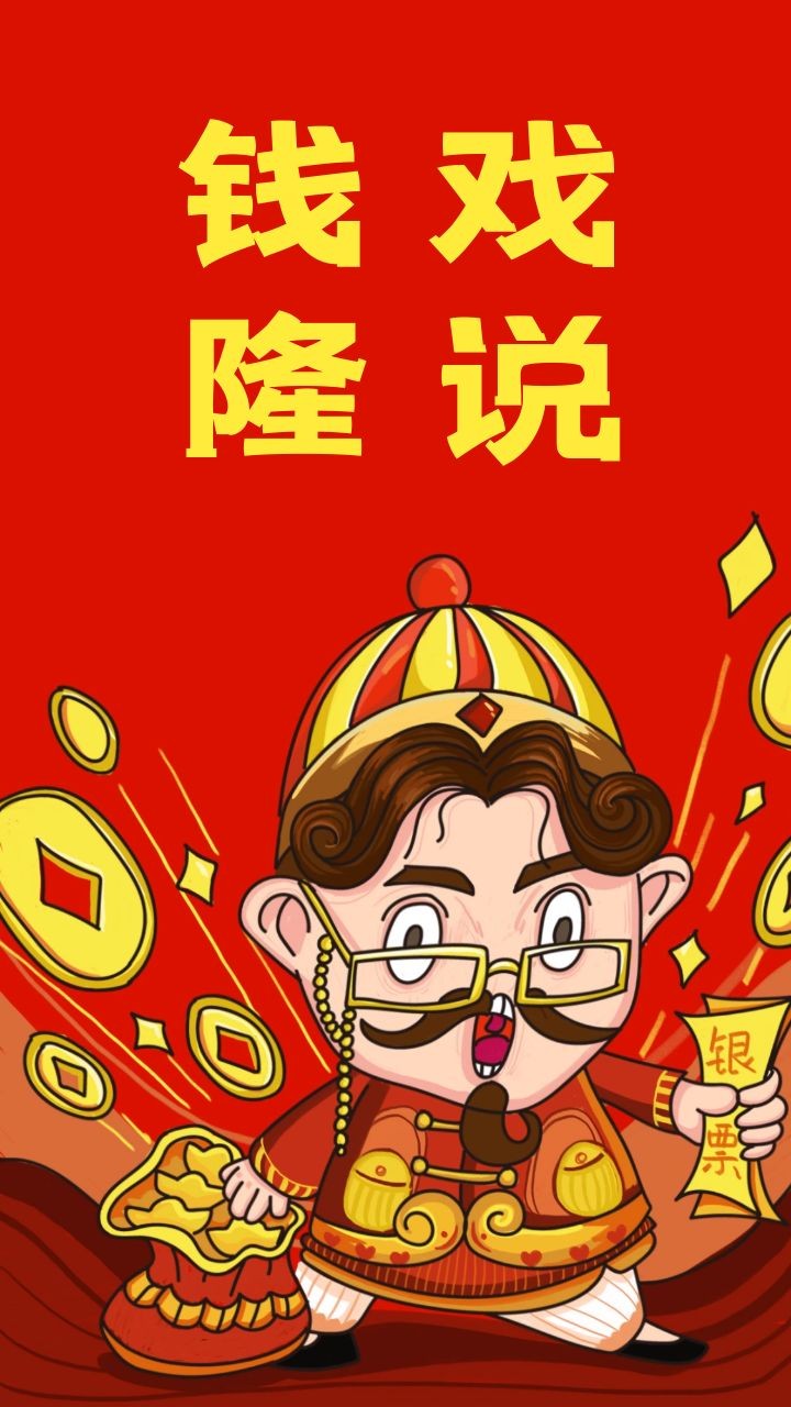 【当代文艺】系列组诗《戏说“钱”隆》作者:邱光军(图2)