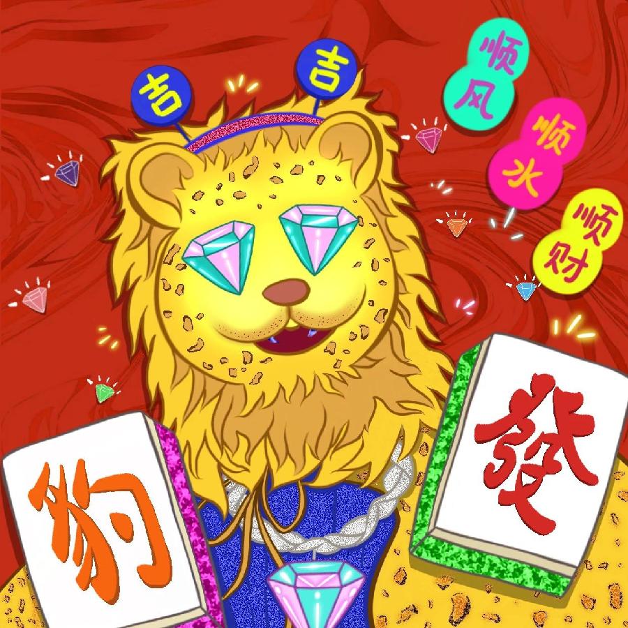 【当代文艺】系列组诗《戏说“钱”隆》作者：邱光军（图7）
