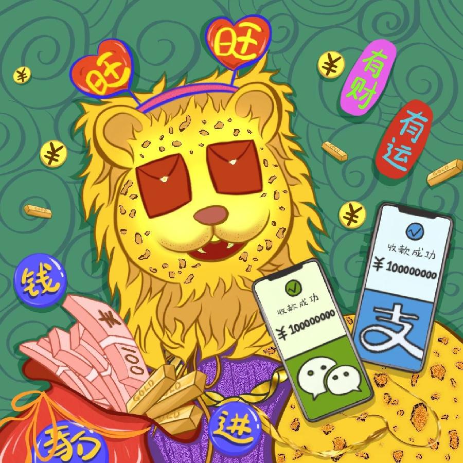 【当代文艺】系列组诗《戏说“钱”隆》作者：邱光军（图6）