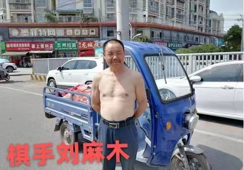 【中國🇨🇳新聞詩文網】“监利市2022“体彩”.江城壹品”杯象棋比赛花絮(图4)