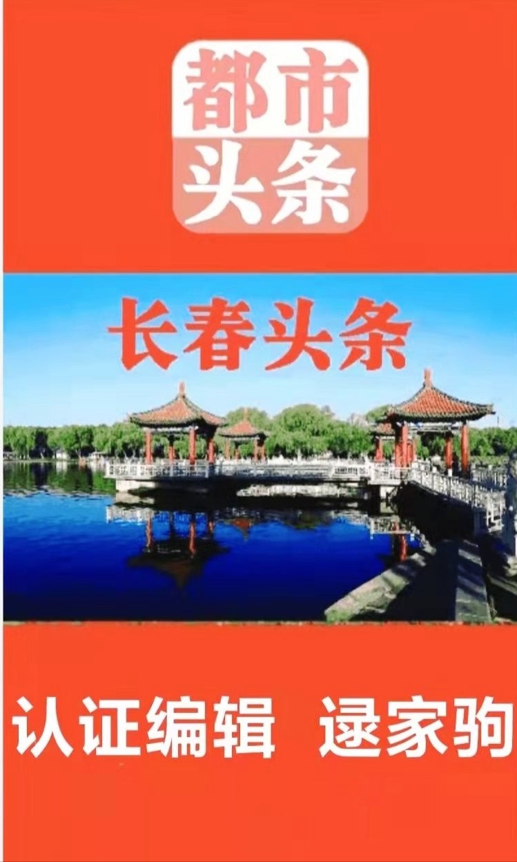 赵桂琪诵读：中国声音 作者/碑林路人（图2）