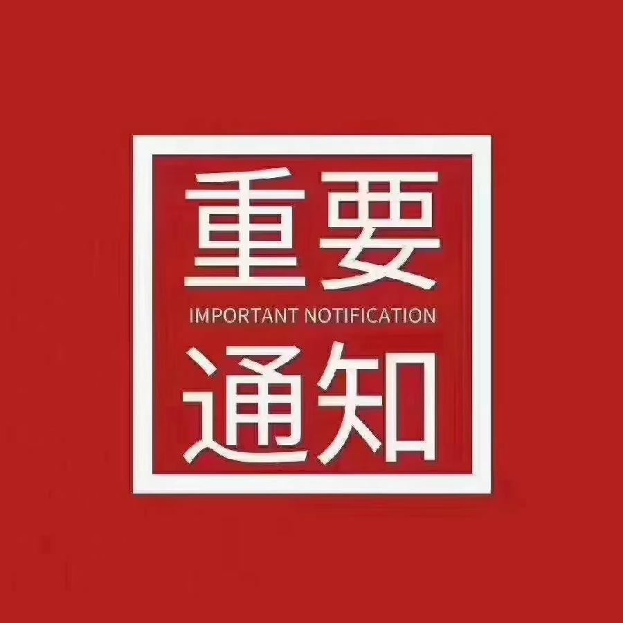 HPV疫苗怎么选？怀孕可以打吗？常见的28个问题，挨个解答（图2）
