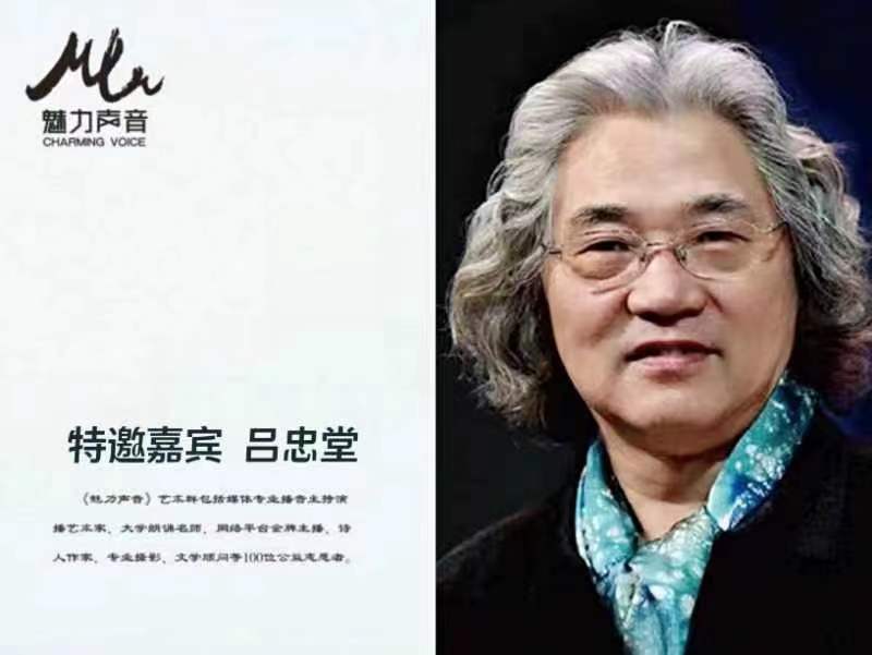 千年的拥抱ll作者:碑林路人ll朗诵:吕忠堂(图8)