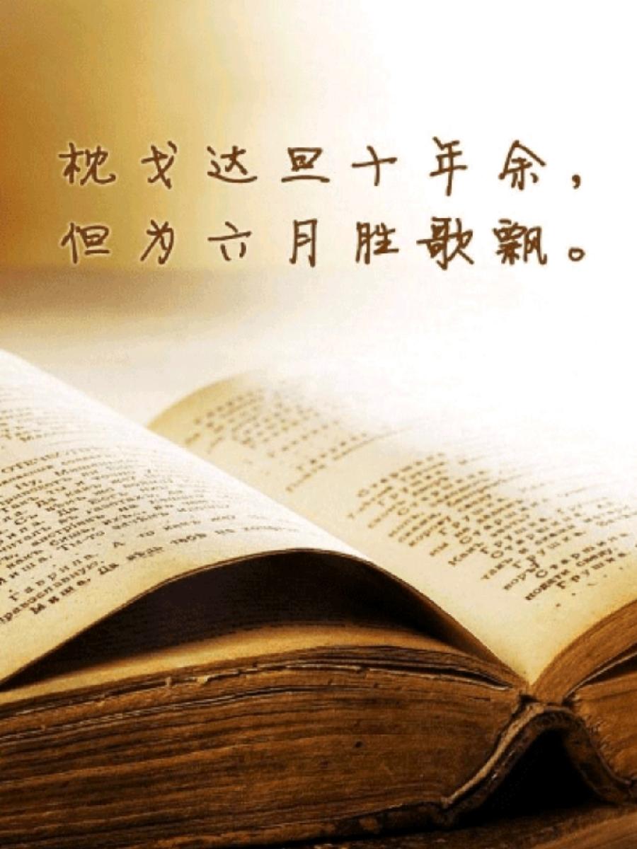 【九江文学社：有声文学】《致2022年高考中考的孩子们》文/梦在远方 诵读/凤凰之歌（图3）