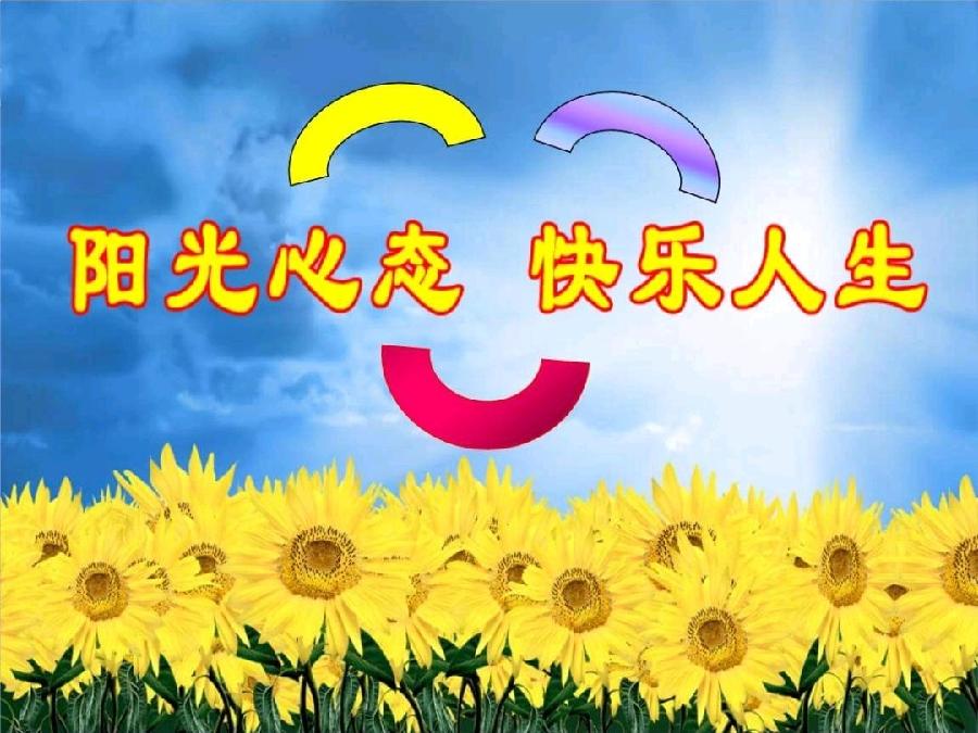 【九江文学社：有声文学】《致2022年高考中考的孩子们》文/梦在远方 诵读/凤凰之歌（图7）