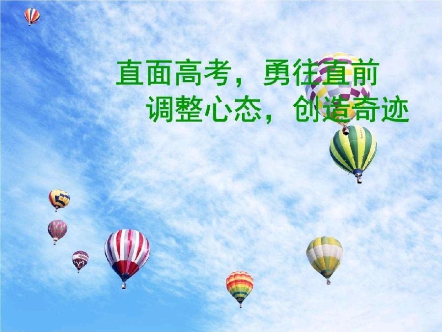 【九江文学社：有声文学】《致2022年高考中考的孩子们》文/梦在远方 诵读/凤凰之歌（图6）