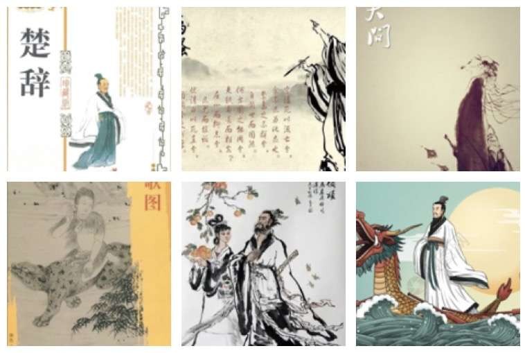 【五律·端午那些人儿】（两组）文/风鸽（张晓峰）【冰心文化传媒】（图4）