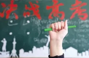 【新诗大观】致2022年高考学子||文/王敏||诵/文嘉（图2）