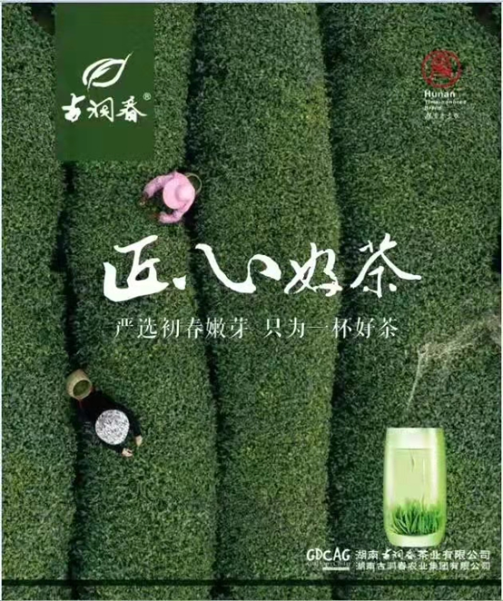 【雅诗总会】精品★《江南风诗刊》三社看图写诗比赛(湖南古洞春农业集团冠名赞助)(图6)