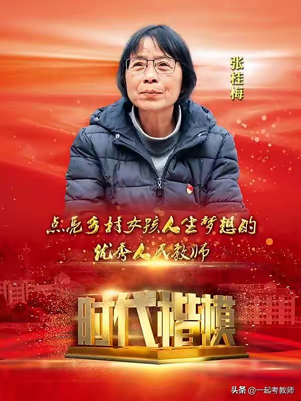 沈阳盛京悦读小剧场隆重推出辽宁百运娇子朗诵艺术团广播剧《红烛》编剧 阿木｜海外头条（图4）