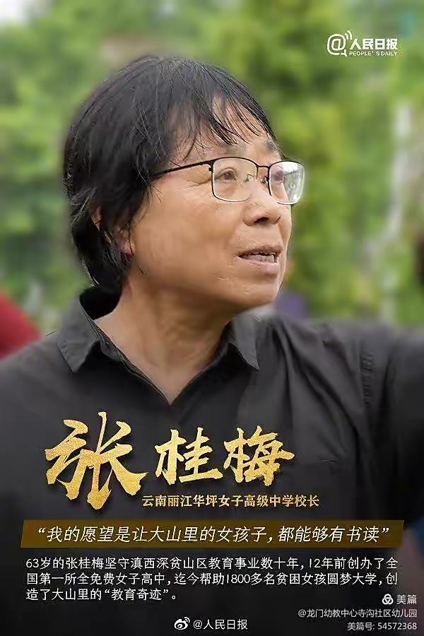 沈阳盛京悦读小剧场隆重推出辽宁百运娇子朗诵艺术团广播剧《红烛》编剧 阿木｜海外头条（图5）