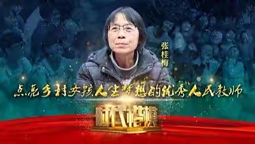 沈阳盛京悦读小剧场隆重推出辽宁百运娇子朗诵艺术团广播剧《红烛》编剧 阿木｜海外头条（图6）