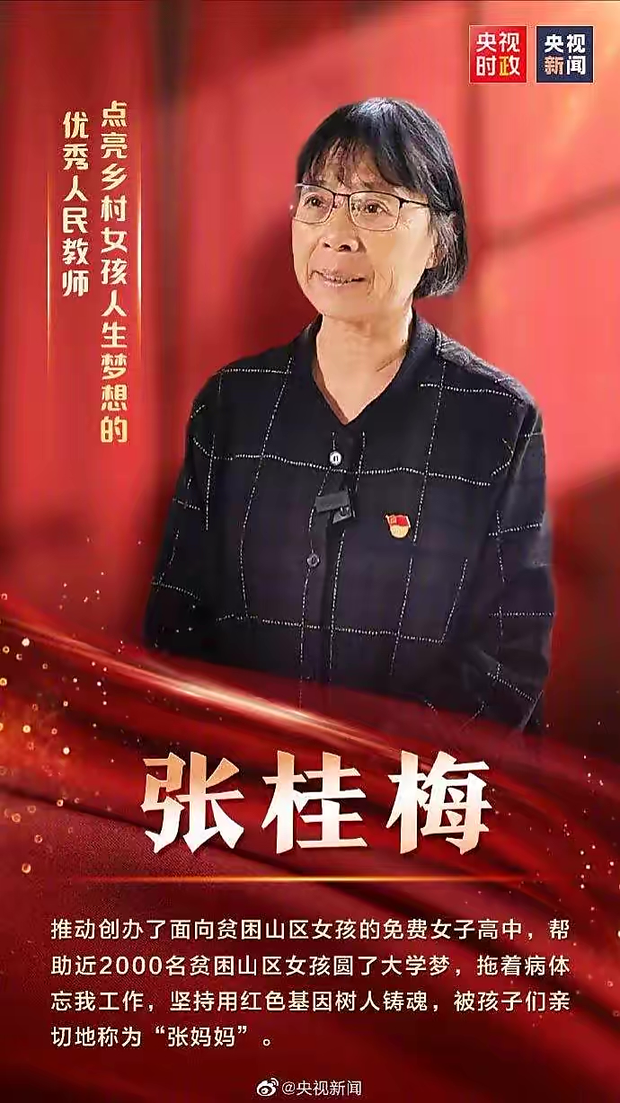 沈阳盛京悦读小剧场隆重推出辽宁百运娇子朗诵艺术团广播剧《红烛》编剧 阿木｜海外头条（图7）