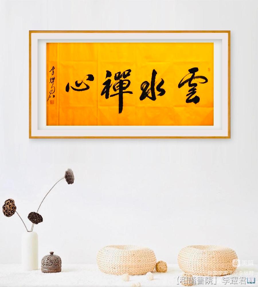 【有声诗刊专辑】‖ 作者:谢仲成| 主播:宏红【第52期】审核:宏红(图7)