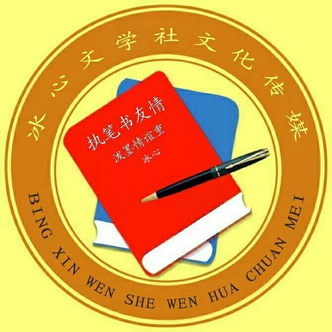 *想一下静静*心河鸣钟（宁夏）【冰心文化传媒】（图6）