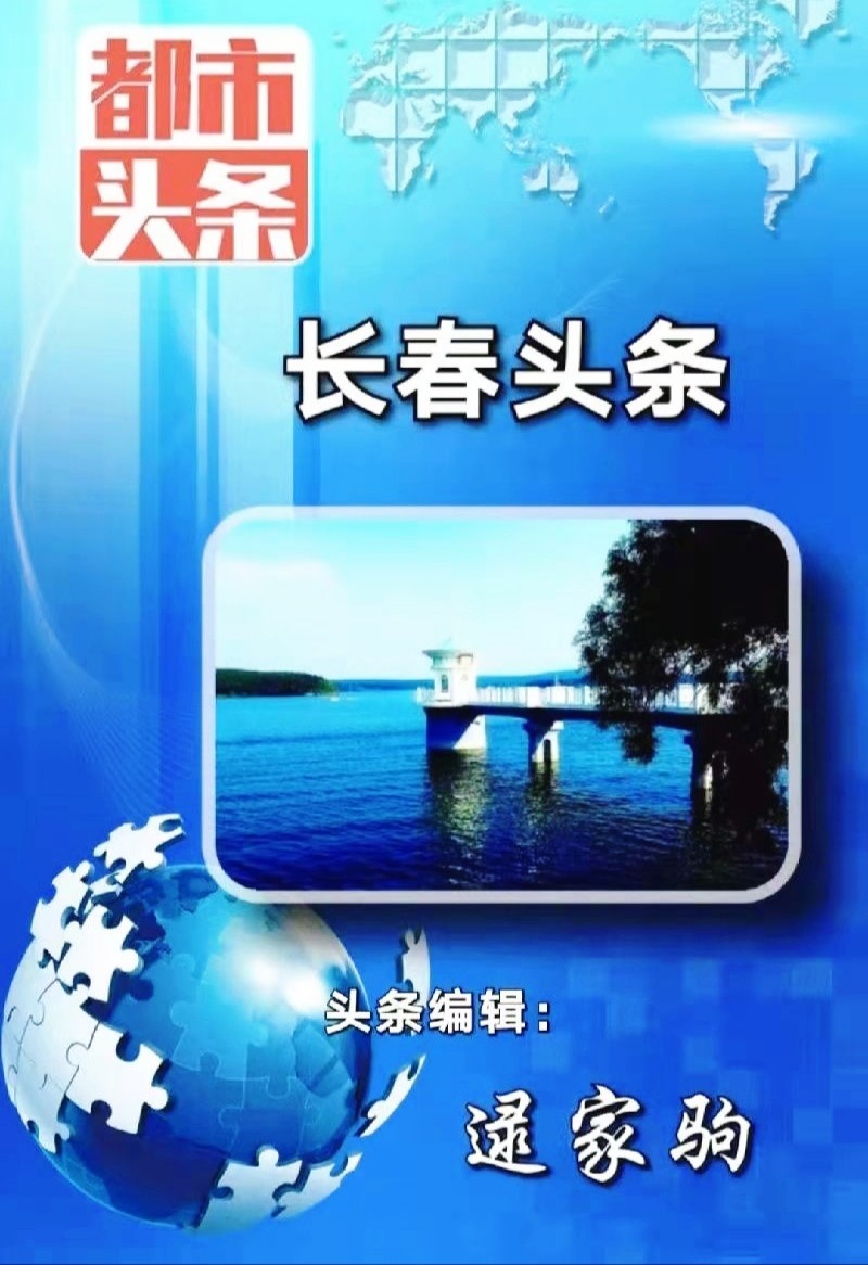 甲辰子诵读：中国声音 作者，碑林路人（图6）
