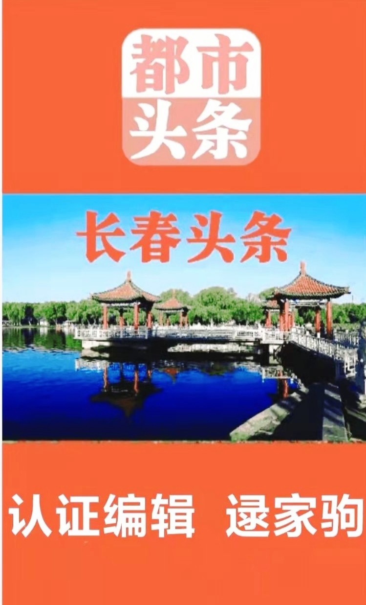 郑艳华诵读：中国声音 作者/碑林路人（图2）