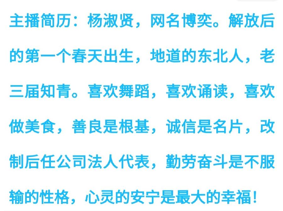 博奕诵读：中国之声作者/碑林路人（图5）