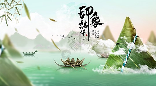 端午变奏曲 文／剑行天下