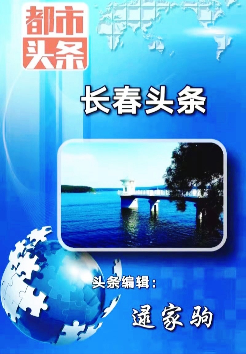 海俊霞诵读：中国声音 作者/碑林路人（图4）