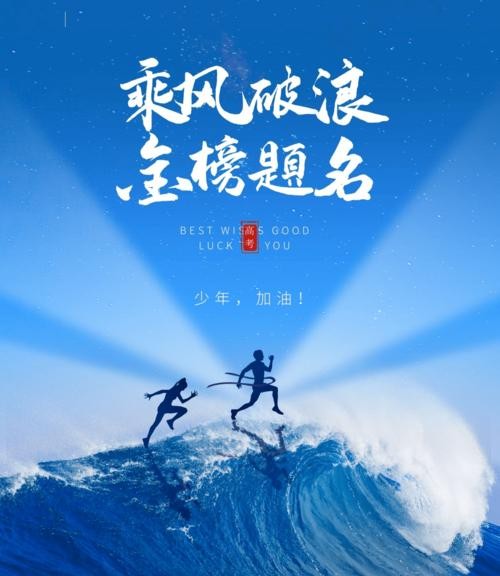 【经典推荐】曾培方//致高考学子｛外一首｝（图4）