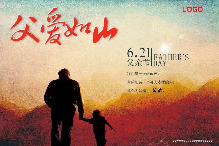 【经典推荐】曾培方//致高考学子｛外一首｝（图6）