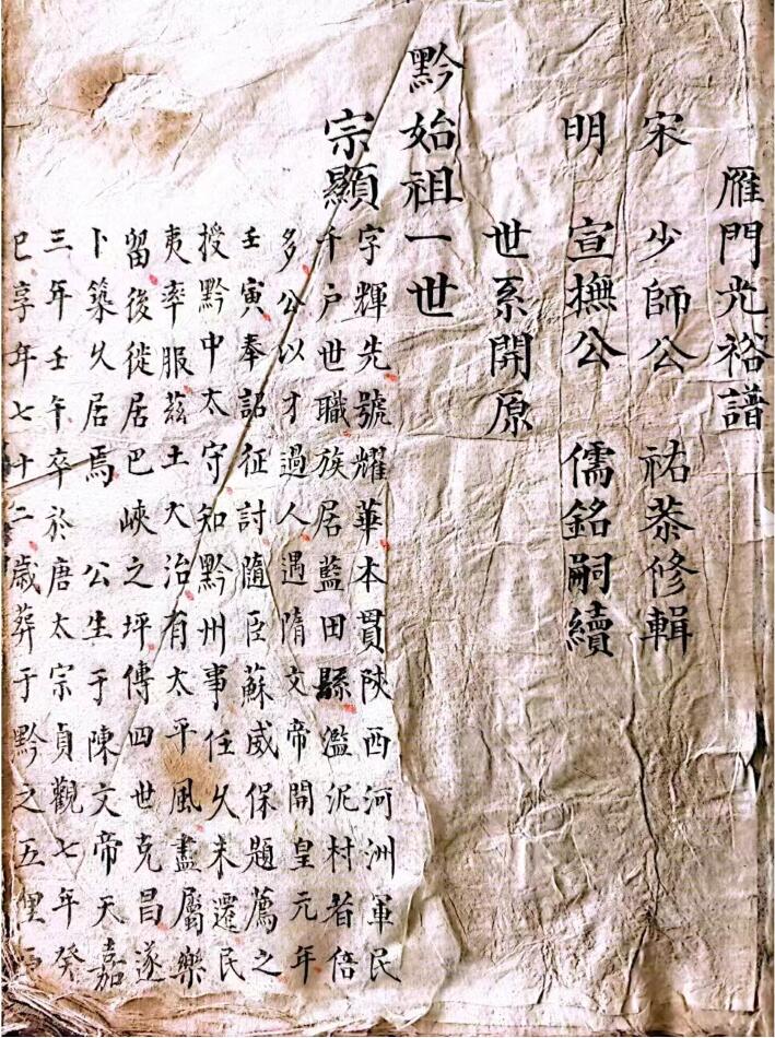 183508457.jpg p02.jpg