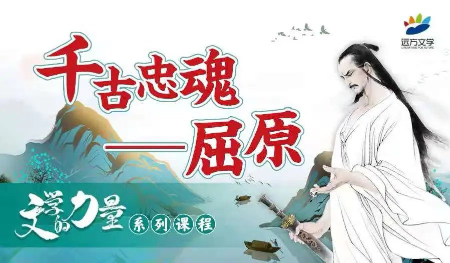 彤星老师诗歌《端阳诗词两首》主播：傲雪红梅 编辑：小鱼儿 【北疆头条】（第228期）（图5）