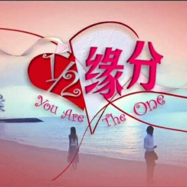 【明心文学】我和你 作者/泉水 主播/花之语（图2）