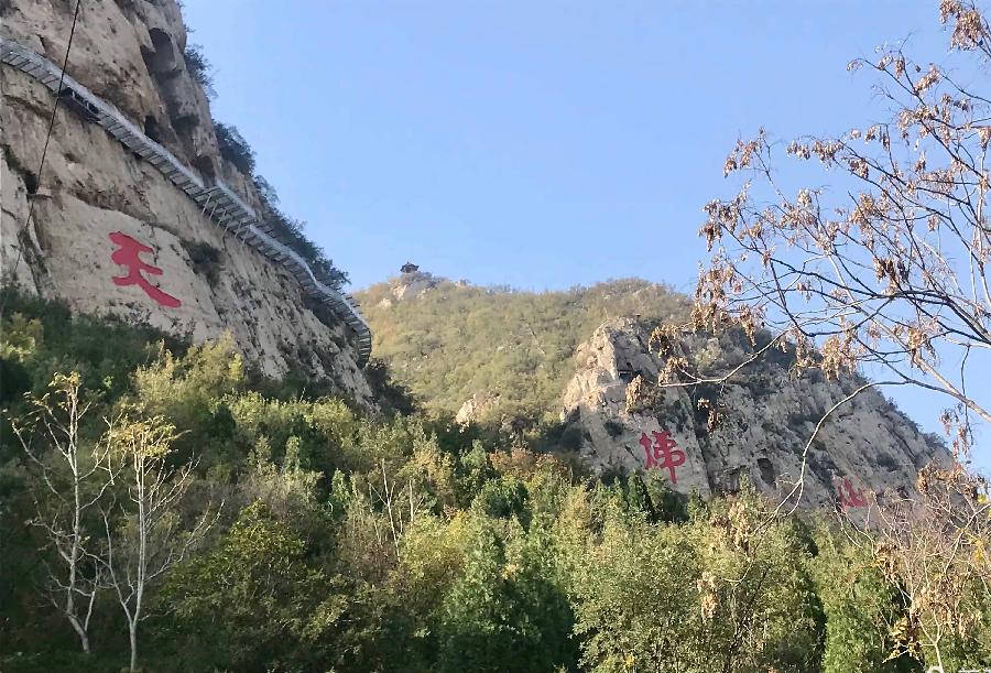 【新诗大观】阅读天梯山 (外一章)||文/姚勇(图2)