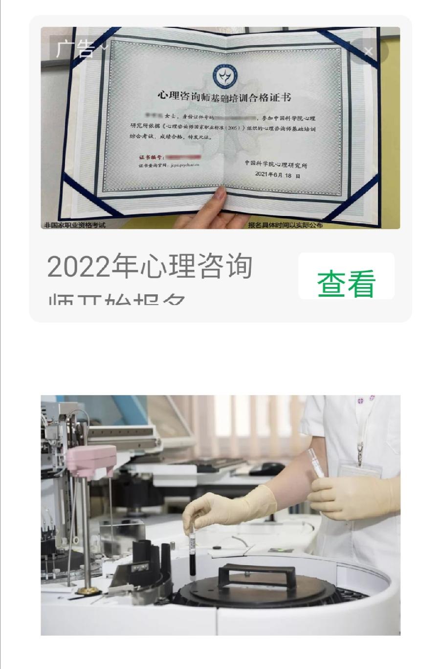普洱熟茶——降糖的天然“胰岛素”（图7）