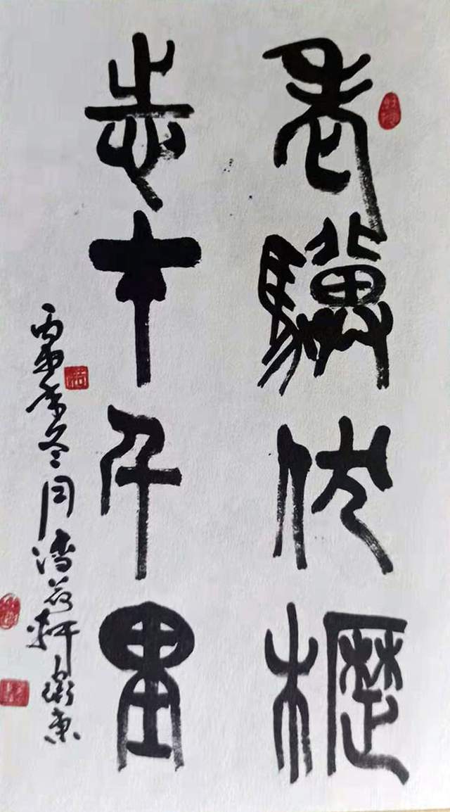 国礼书画家翟卫东---国学底蕴存大气 书画满卷气自华