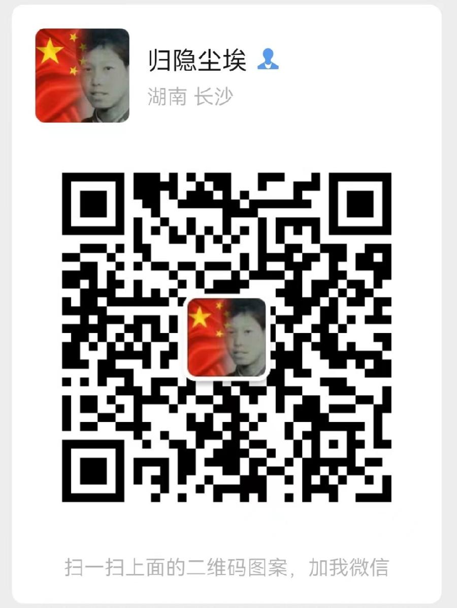[友缘之声]《想你在深夜》作者/情诗王子，主播/少说多做(第九十二期)（图7）