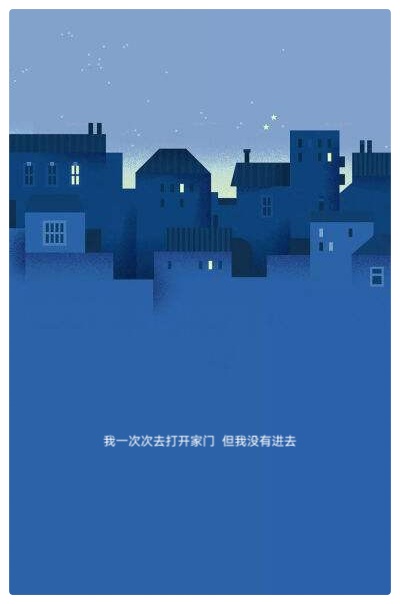 隐私ll文/纤夫 ll诵/老菩提(图3)