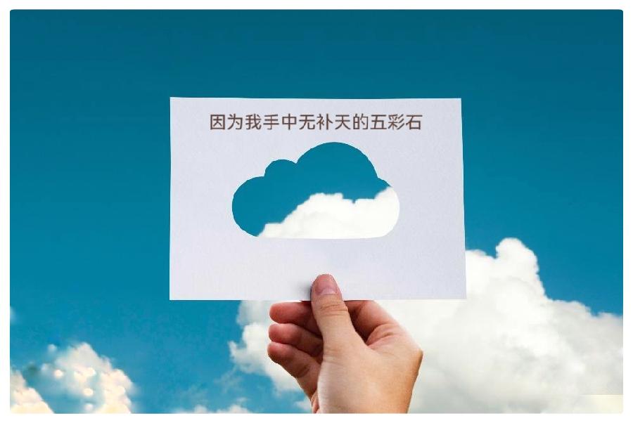 隐私ll文/纤夫 ll诵/老菩提(图4)