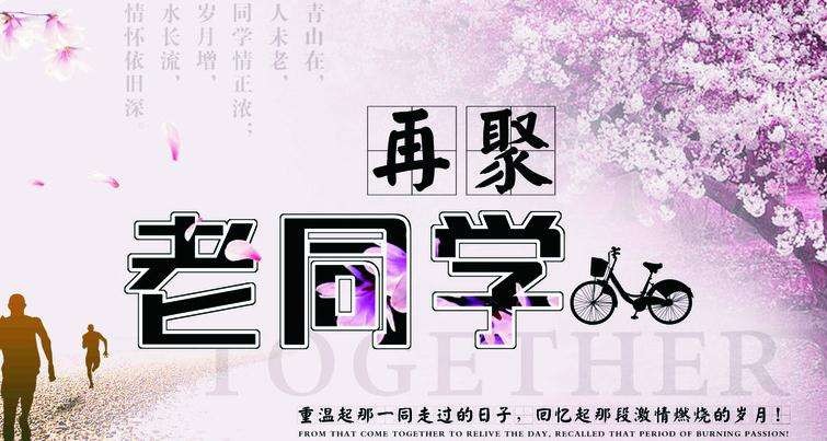 七律＊重逢* 两首 文/文成武就（广州）【冰心文化传媒】（图3）