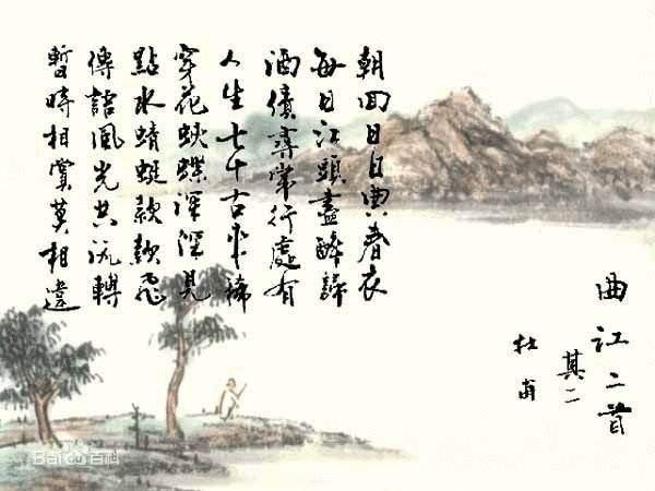 【九江文学社：有声文学】《传语风光共流转，从心所欲不逾矩》文/梦在远方 诵读/凤凰之歌（图4）