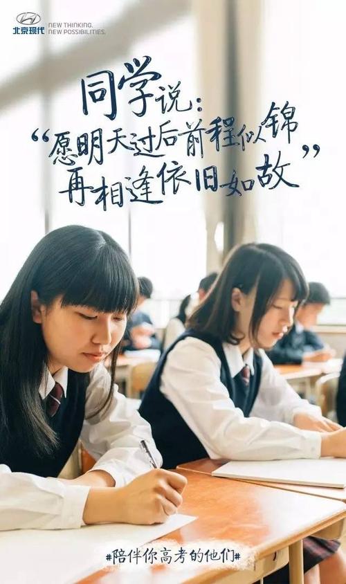 【新山东文学社】《情系国考》作者/乔新华 主播/苏宁（图5）