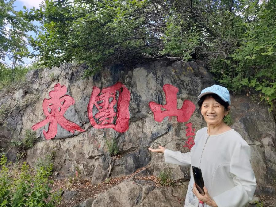 探索东团山西团山 作者孙秀兰（图3）