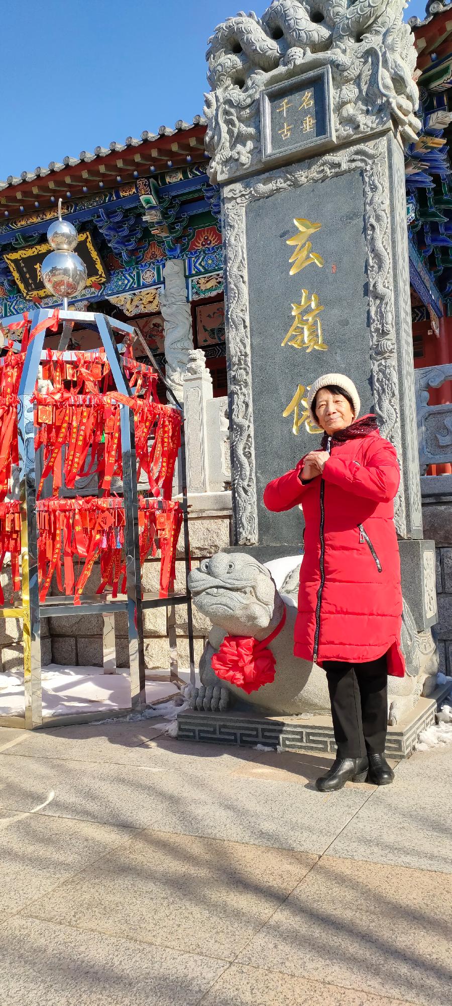 玄天岭上 作者孙秀兰（图4）