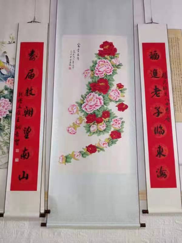 杨乃琦先生喜庆耋寿文/李忠共