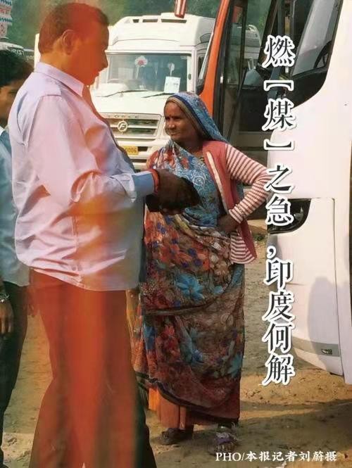 *河渎神-人祸缺电潮袭美欧日西方*文/冯志清(上海)【冰心文化传媒】(图9)