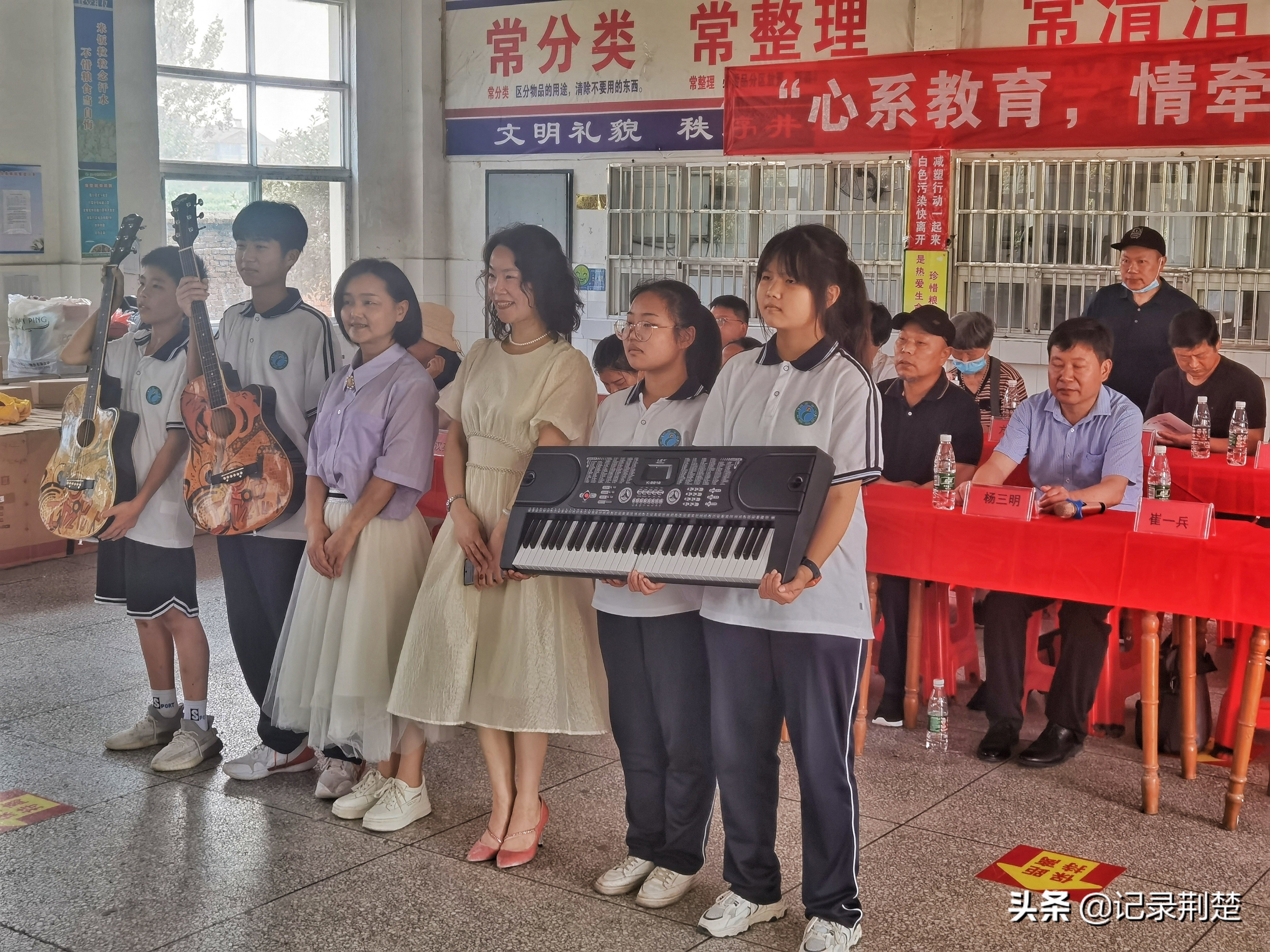 心系教育助学子、爱心捐赠暖人心