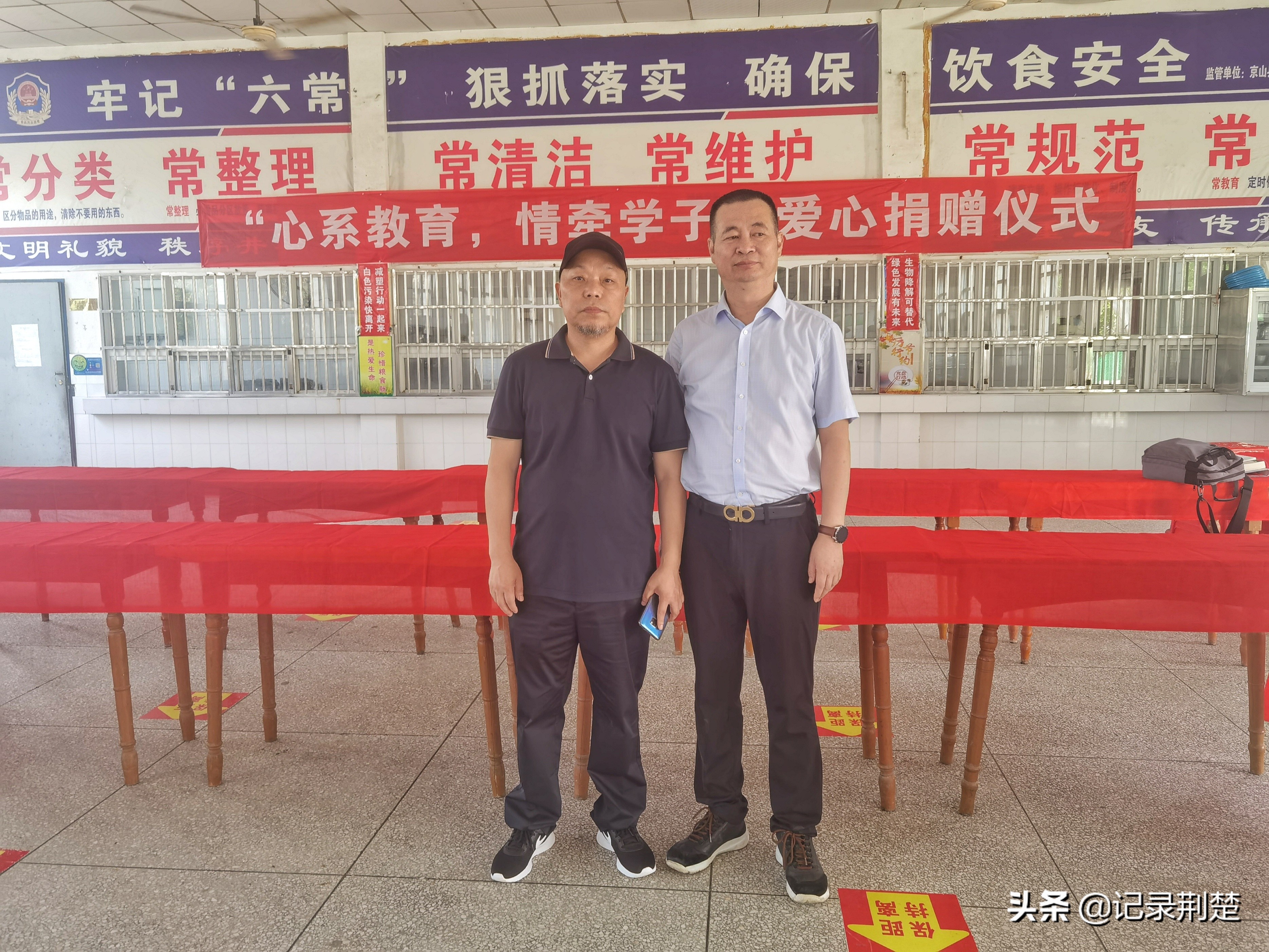 心系教育助学子、爱心捐赠暖人心